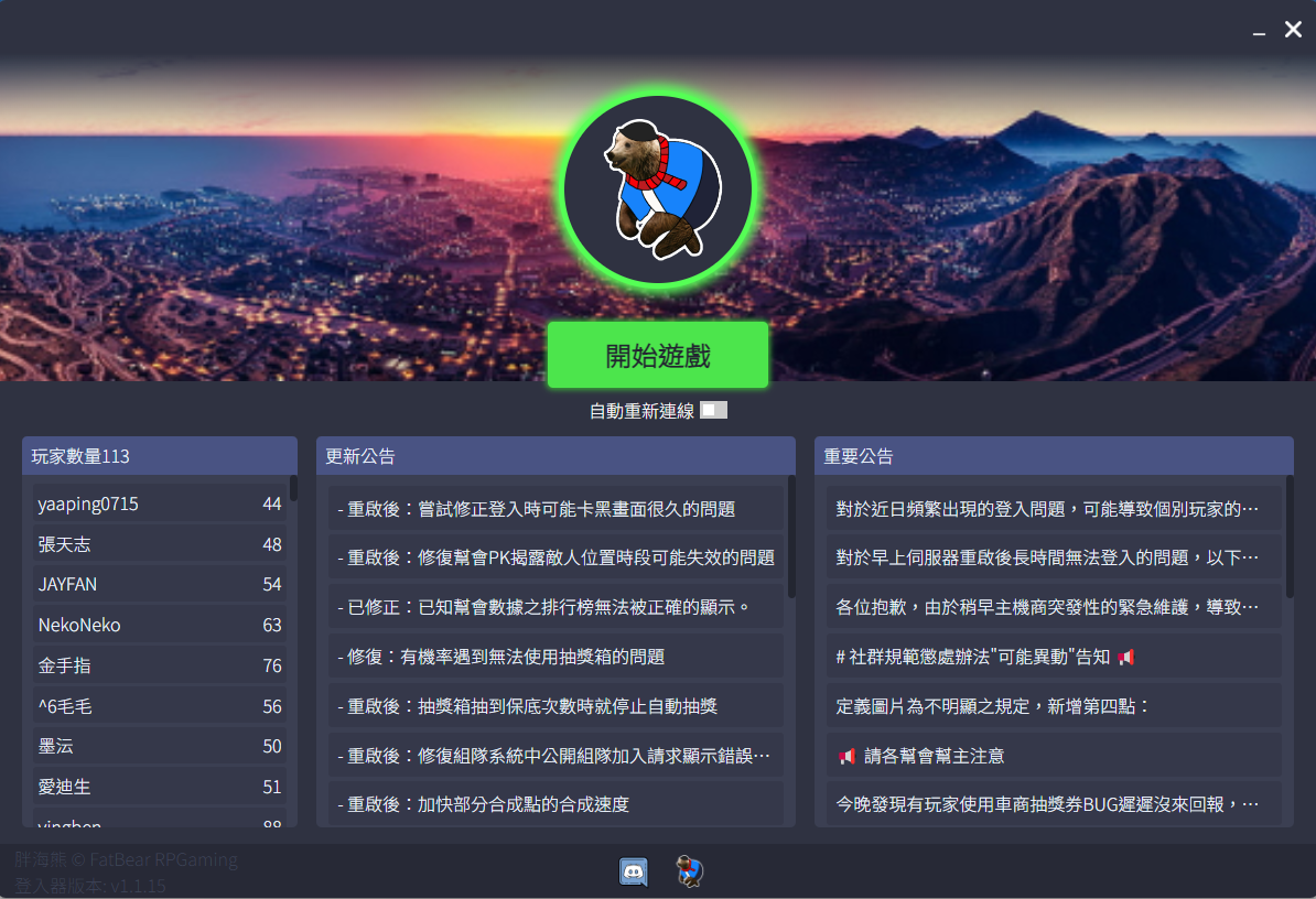 啟動器預覽